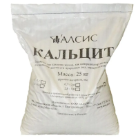 Кальцит 0.7-1.5 мм