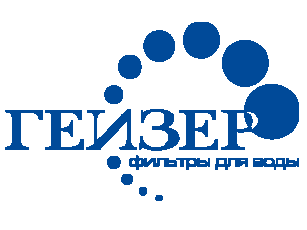 Гейзер Гейзер