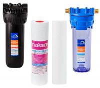 Комплект магистральных фильтров Гейзер 10SL 3/4"