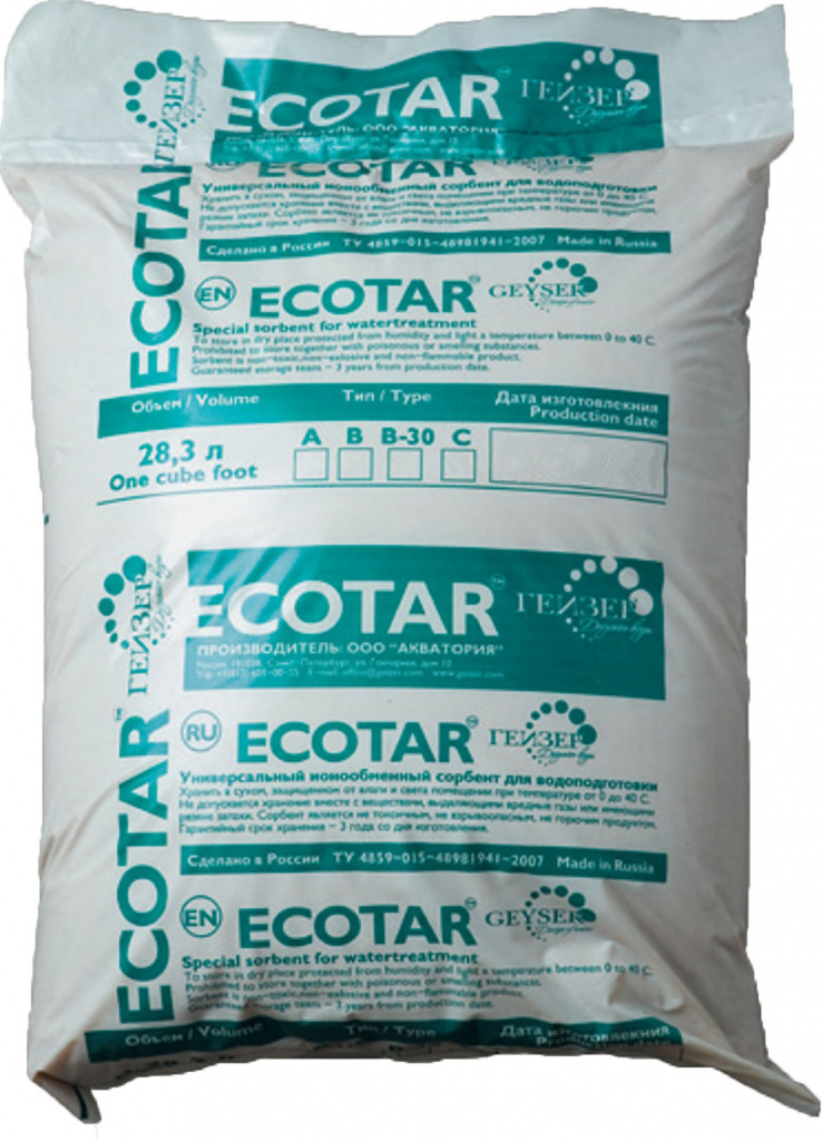 Ecotar.jpg Ecotar.jpg